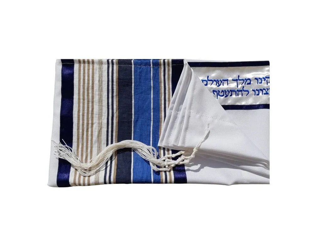 Sea and Sand Tallit for Sale, Bar Mitzvah Talllit, Hebrew Prayer Shawl from Israel, Tallit Prayer Shawl